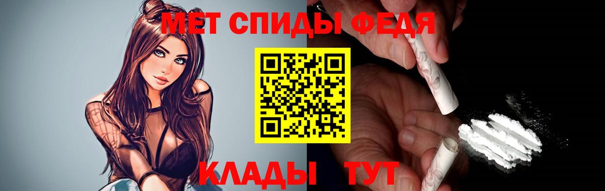 Amphetamine 97%  АМФ  АМФЕТАМИН  Вход с VPN  Нижневартовск 