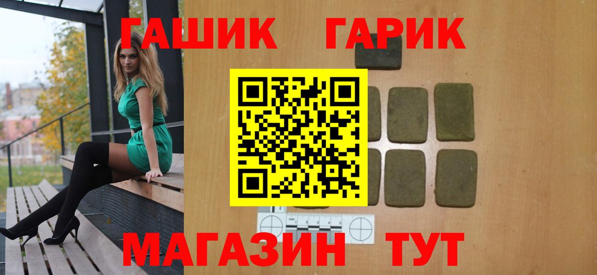 ГАШИШ AMNESIA HAZE Нижневартовск