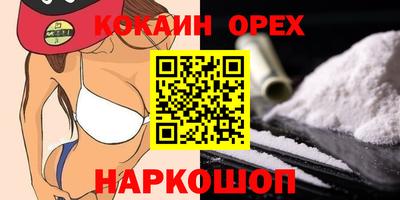 бутик Бугуруслан