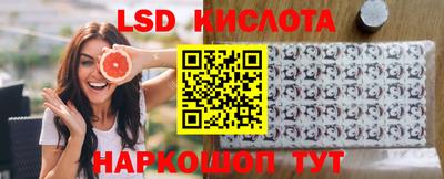 ПСИЛОЦИБИНОВЫЕ ГРИБЫ Бузулук