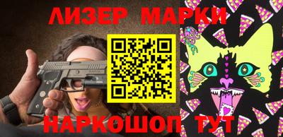 мет Будённовск