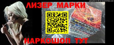 ПСИЛОЦИБИНОВЫЕ ГРИБЫ Бузулук