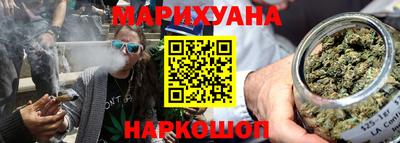 бутик Бугуруслан