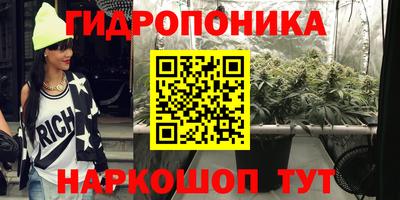 бутик Бугуруслан