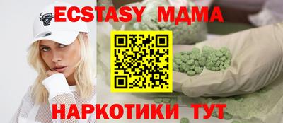 бутик Бугуруслан