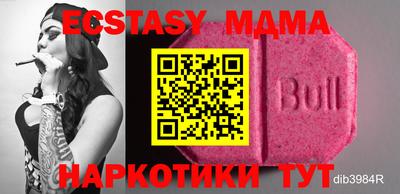бутик Бугуруслан