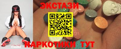 бутик Бугуруслан