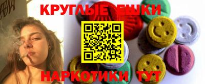 ПСИЛОЦИБИНОВЫЕ ГРИБЫ Бузулук