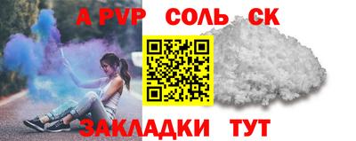 мет Будённовск