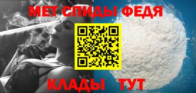 мет Будённовск