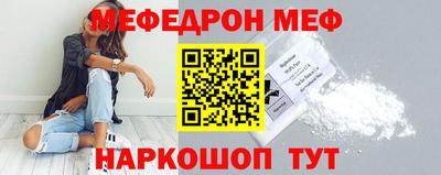бутик Бугуруслан
