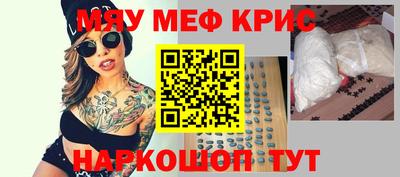 бутик Бугуруслан