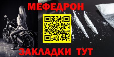 мет Будённовск