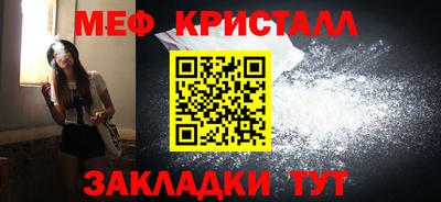 мет Будённовск