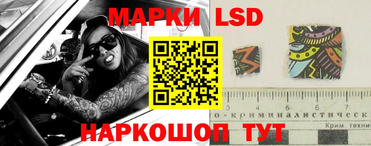 Лсд 25 экстази ecstasy Нижневартовск