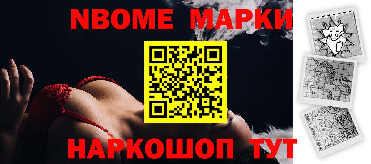 Нижневартовск  LSD-25 экстази ecstasy  LSD-25 экстази кислота  Вход с VPN 