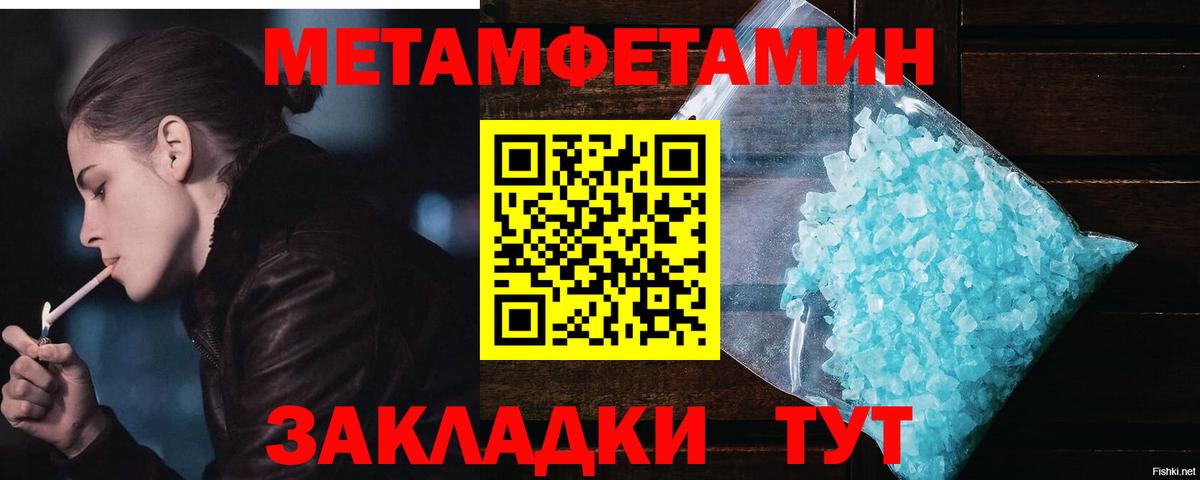 МЕТАМФЕТАМИН винт  Вход с VPN  МЕТАМФЕТАМИН винт  Нижневартовск 