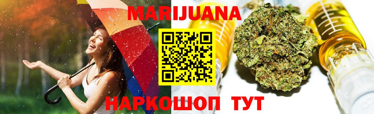 Марихуана план  Вход с VPN  Каннабис VHQ  Нижневартовск 